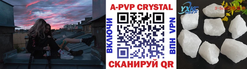 продажа наркотиков  Эртиль  APVP мука 
