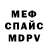 Alpha PVP СК Mellory Mell