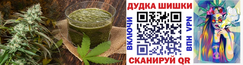Canna-Cookies конопля  Эртиль 
