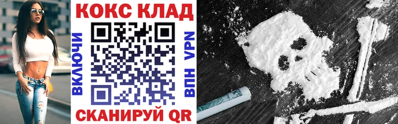 КОКАИН 98%  это формула  Эртиль 