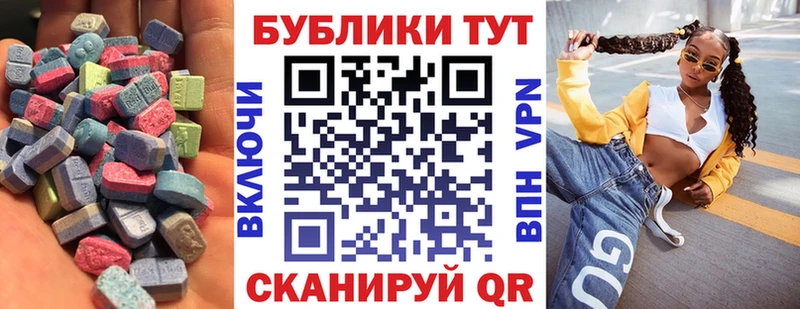 магазин продажи наркотиков  Эртиль  ЭКСТАЗИ Дубай 