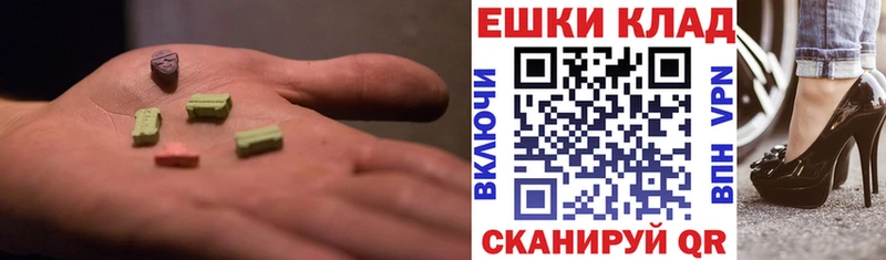 Ecstasy Дубай Эртиль