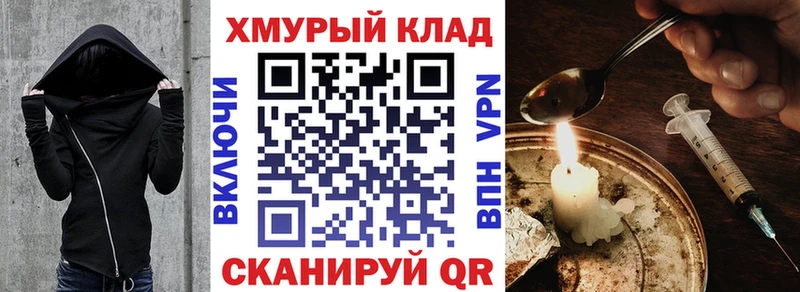 ГЕРОИН белый Эртиль