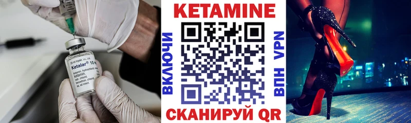 закладка  Эртиль  КЕТАМИН VHQ 