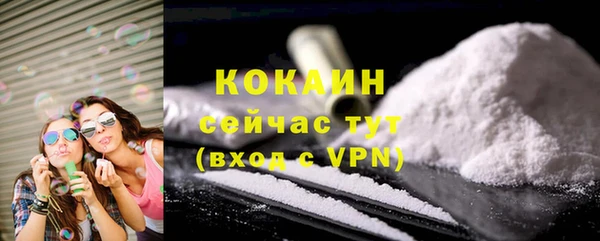 тгк Абдулино