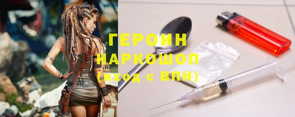 амфетамин Абинск