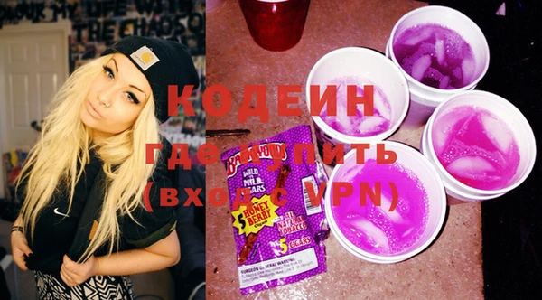 тгк Абдулино