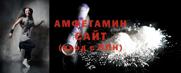 амфетамин Абинск