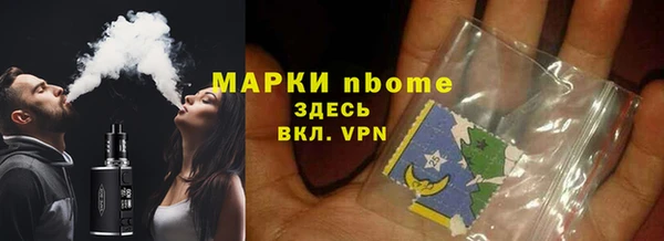 тгк Абдулино