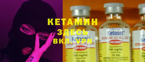 амфетамин Абинск