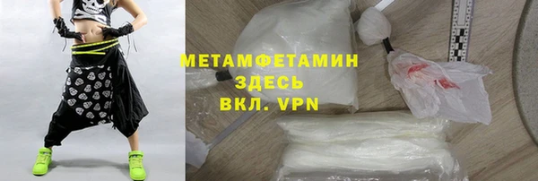 амфетамин Абинск