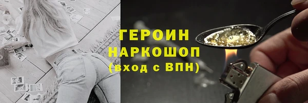 тгк Абдулино