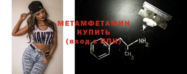 тгк Абдулино