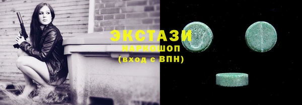 амфетамин Абинск