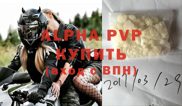 mix Абаза