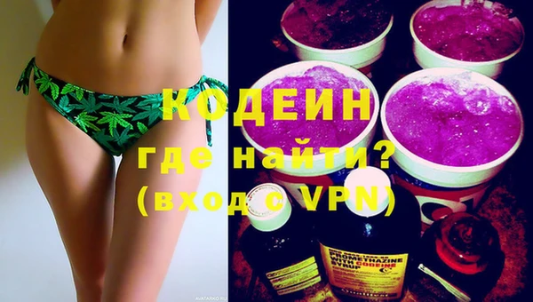 mix Абаза