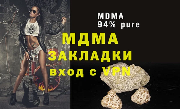тгк Абдулино
