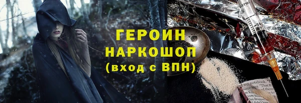 тгк Абдулино