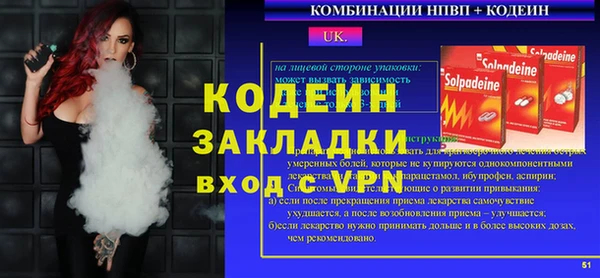 тгк Абдулино