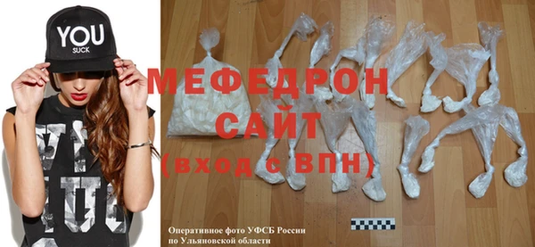 тгк Абдулино