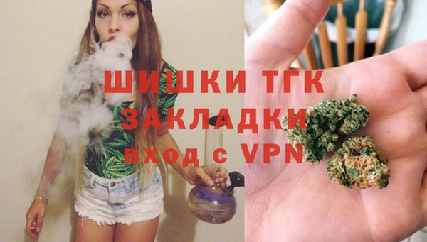 амфетамин Абинск