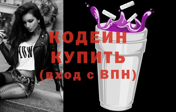 тгк Абдулино