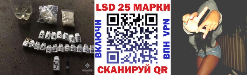 ЛСД экстази кислота  Эртиль 