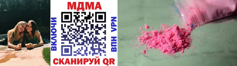 MDMA Molly  Эртиль 