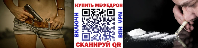 МЕФ кристаллы Эртиль