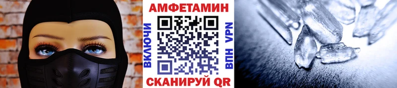 OMG ТОР  Эртиль  МЕТАМФЕТАМИН витя 