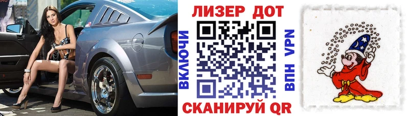 Наркотические марки 1,8мг  Эртиль 