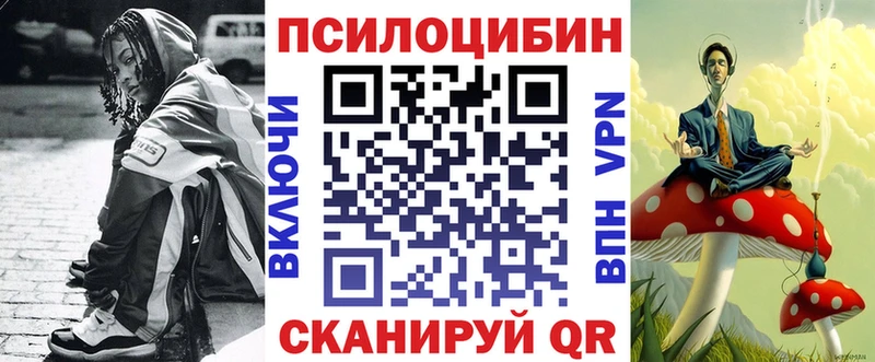 кракен сайт  Эртиль  мориарти официальный сайт  Галлюциногенные грибы ЛСД 